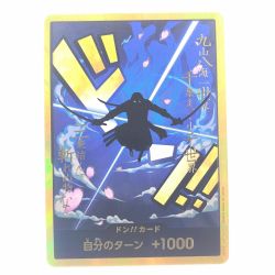 ▽▽  ワンピースカード 金枠 ドン!!カード(ゾロ) Bランク