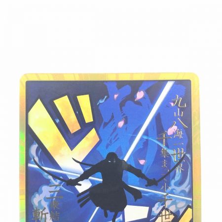   ワンピースカード 金枠 ドン!!カード(ゾロ)