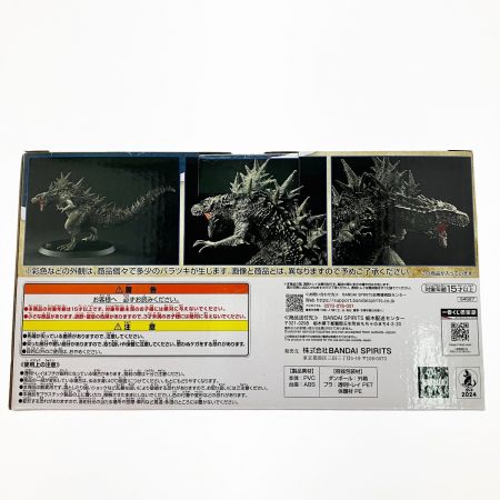   一番くじ ゴジラ 70th Anniversary B賞 呉爾羅（2023）