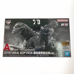 ▽▽  一番くじ ゴジラ 70th Anniversary A賞 ゴジラ1954 SOFVICS 国会議事堂出現ver. Nランク