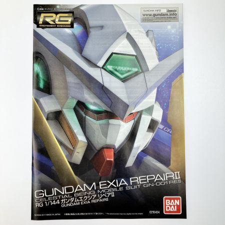   RG 1/144 ガンダムエクシアリペアII 未組立品