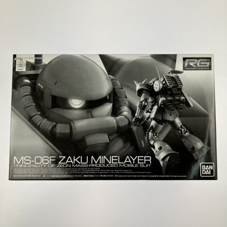   RG 1/144 MS-06F ザク・マインレイヤー 未組立品