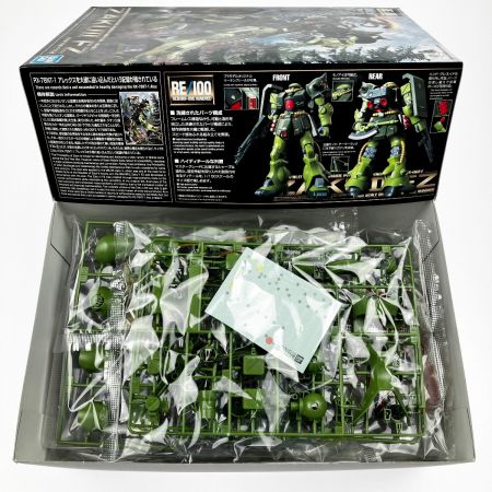   RE/100 1/100 MS-06FZ ザクII改 未組立品