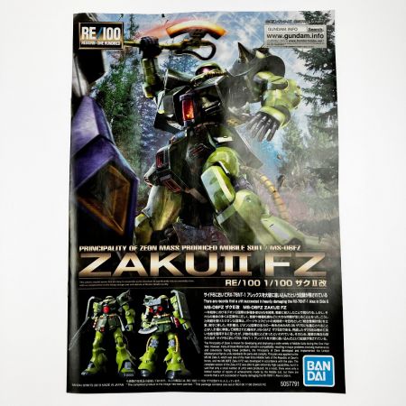   RE/100 1/100 MS-06FZ ザクII改 未組立品