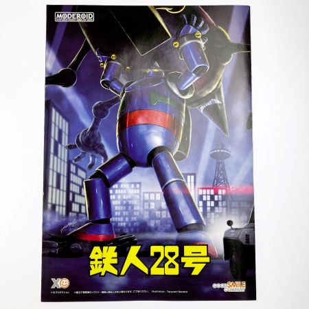   MODEROID モデロイド 鉄人28号 未組立品