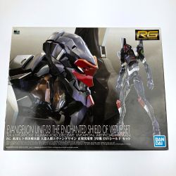 ▽▽  RG 1/144 エヴァンゲリオン 正規実用型 3号機 ESVシールド セット 未組立品 Sランク