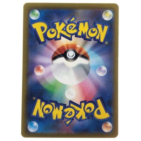   ポケモンカード キハダ 099/073SAR ポケカ