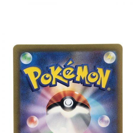   ポケモンカード キハダ 099/073SAR ポケカ