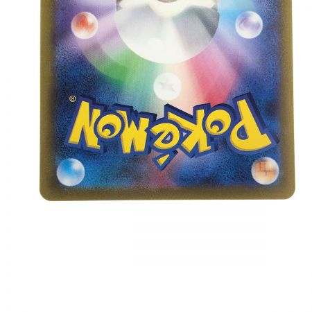   ポケモンカード キハダ 099/073SAR ポケカ