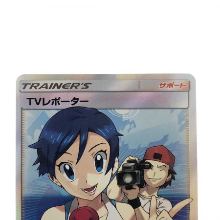   ポケモンカード TVレポーター 074/066SR ポケカ