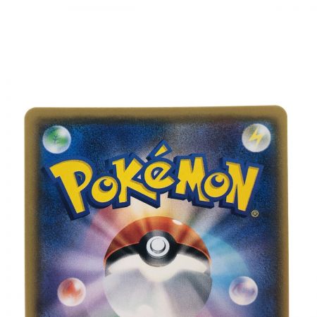   ポケモンカード TVレポーター 074/066SR ポケカ