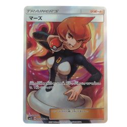 ▽▽  ポケモンカード マーズ 072/066SR ポケカ Bランク