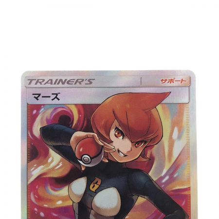   ポケモンカード マーズ 072/066SR ポケカ