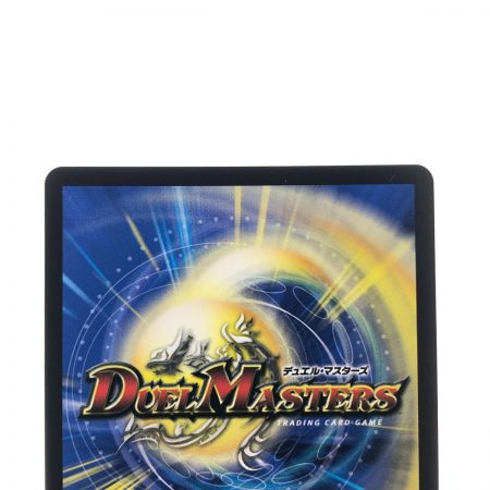   ポケモンカード 流星のガイアッシュ・カイザー 24EX1SRPR4/PR5 デュエマ