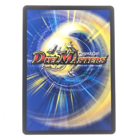   デュエルマスターズ 頂上連結 ロット・ゾージア5th 23EX2SR16/112 デュエマ