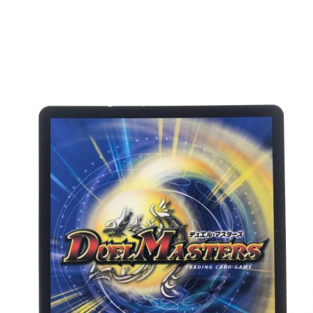   デュエルマスターズ 頂上連結 ロット・ゾージア5th 23EX2SR16/112 デュエマ