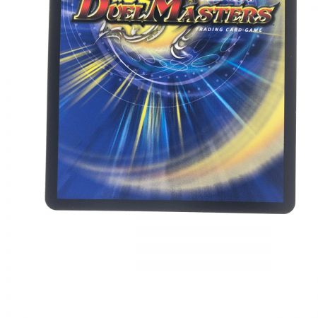   デュエルマスターズ 頂上連結 ロット・ゾージア5th 23EX2SR16/112 デュエマ