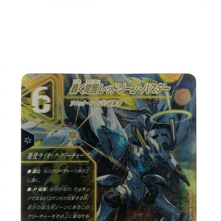   デュエルマスターズ 蒼き覚醒 ドギラゴンX EX18SRS3B/S15 デュエマ