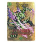 デュエルマスターズ 天使と悪魔の墳墓 DM24EX3SP5/SP6 R デュエマ