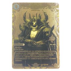 ▽▽  デュエルマスターズ アビス＝ベルジャシン帝 (金箔押し) 22RP1OR1S/2 デュエマ Cランク