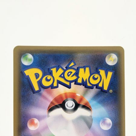   ポケモンカード トゲピー&ピィ&ププリン 186/173SR ポケカ