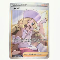 ▽▽  ポケモンカード カトレア 080/070SR ポケカ Cランク