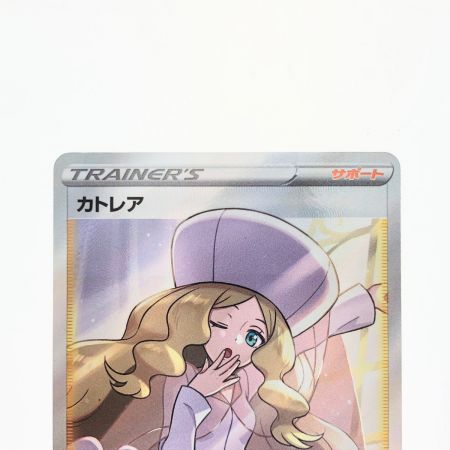   ポケモンカード カトレア 080/070SR ポケカ