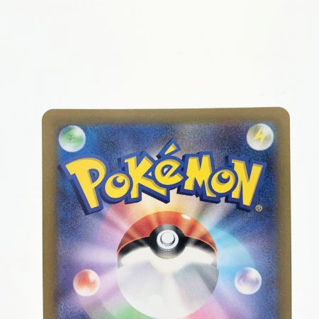   ポケモンカード カトレア 080/070SR ポケカ