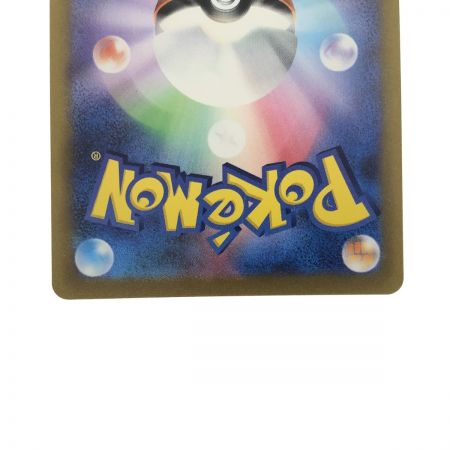   ポケモンカード カトレア 080/070SR ポケカ