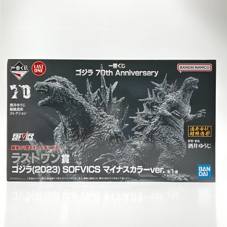   一番くじ ゴジラ ラストワン賞 ゴジラ(2023) SOFVICS マイナスカラーver.  未開封品