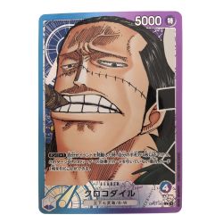 ▽▽  ワンピースカード クロコダイル OP01-062 パラレル Cランク