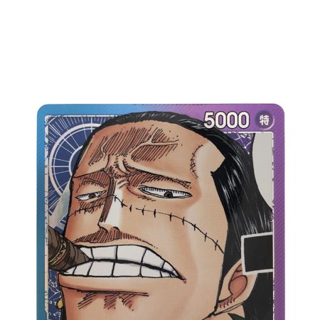   ワンピースカード クロコダイル OP01-062 パラレル