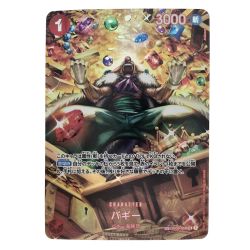 ▽▽  ワンピースカード バギー SPOP03-008UC Bランク