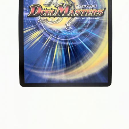   デュエルマスターズ 終末の時計 ザ・クロック RP20/Y17 デュエマ