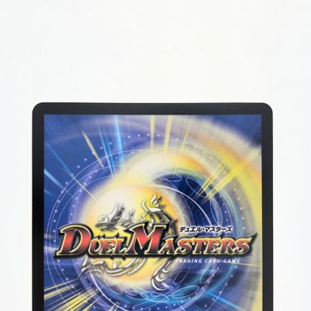   デュエルマスターズCRYMAX ジャオウガ 23RP4KGMSP1/SP4 デュエマ