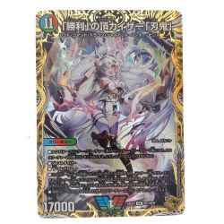 ▽▽  デュエルマスターズ 「勝利」の頂カイザー「刃鬼」 24EX1VICSP1/SP8 デュエマ Bランク