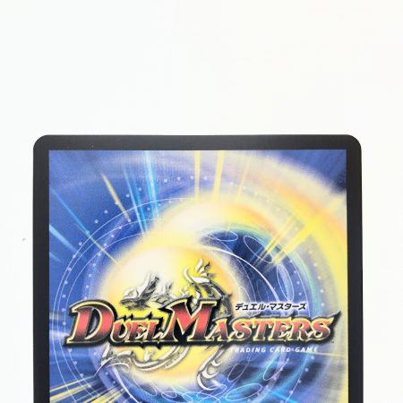   デュエルマスターズ 「勝利」の頂カイザー「刃鬼」 24EX1VICSP1/SP8 デュエマ