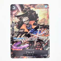 ▽▽  ワンピースカード ブルック EB01-046SR パラレル Bランク