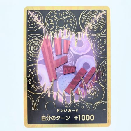   ワンピースカード 金枠 ドン!!カード(シャーロット・カタクリ)