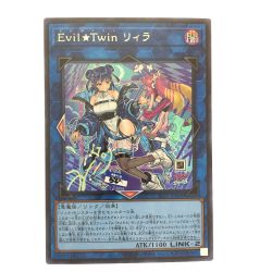 ▽▽  遊戯王 Evil★Twin リィラ SLF1-JP080S 絵違い Bランク