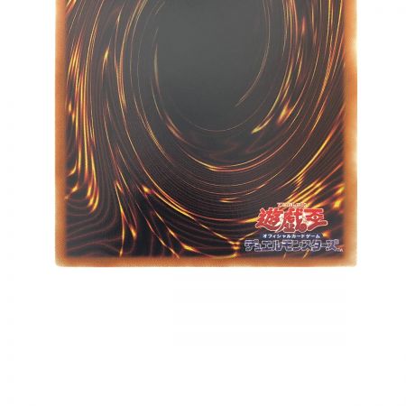   遊戯王 サクリファイス DP19-JP000