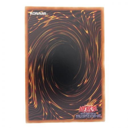   遊戯王 マジシャンズ・コンビネーション 20YJ-JPN02SE