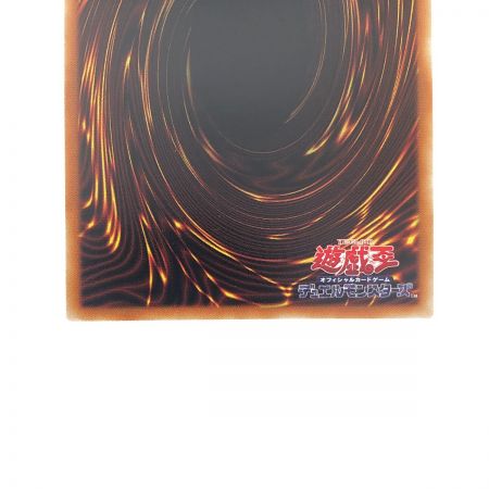   遊戯王 マジシャンズ・コンビネーション 20YJ-JPN02SE