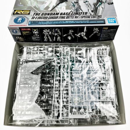   RG 1/144 ユニコーンガンダム(最終決戦仕様)[スペシャルコーティング] 未組立品