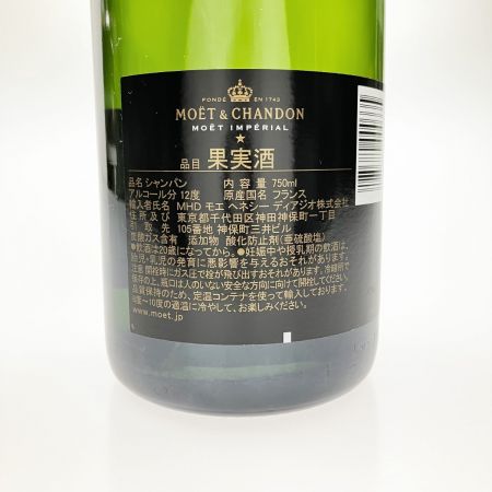  MOET&CHANDON モエエシャンドン シャンパン MOET IMPERIAL BRUT 750ml 12% 未開栓