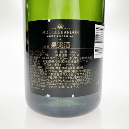 MOET&CHANDON モエエシャンドン シャンパン MOET IMPERIAL BRUT 750ml 12% 未開栓