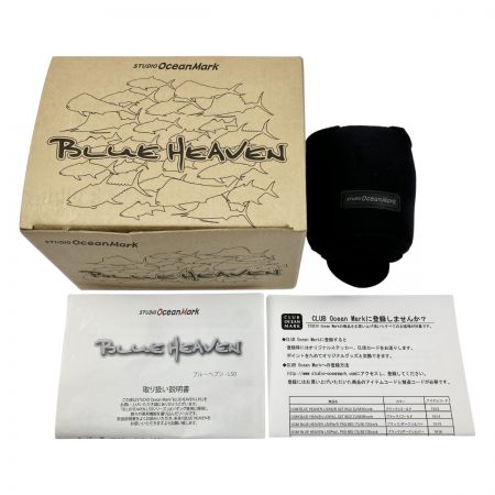  スタジオ オーシャンマーク ブルーヘブン BH L50 Hi/R-LB（17）AE85