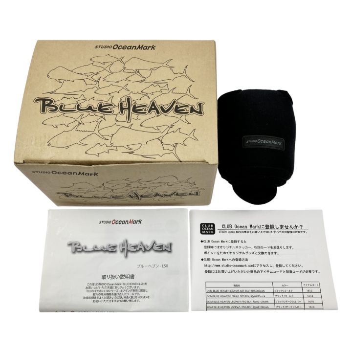STUDIO OCEAN MARK ブルーヘブン BH L50 Hi/R-LB（17）AE85 - 中古釣り