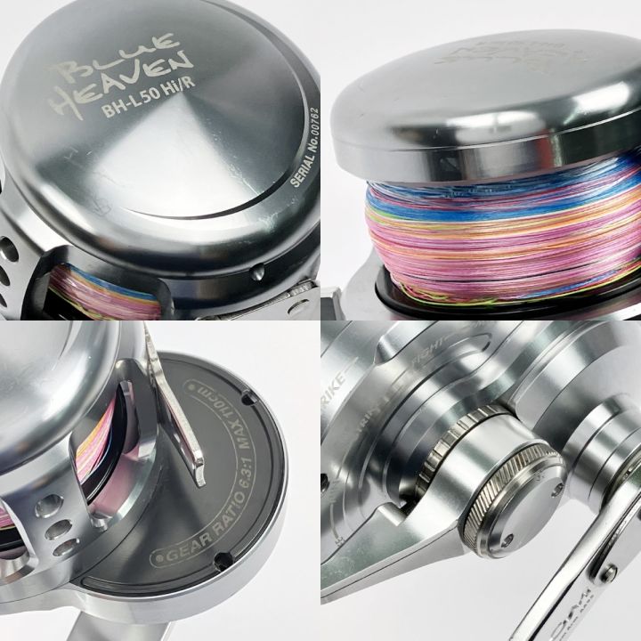 STUDIO OCEAN MARK ブルーヘブン BH L50 Hi/R-LB（17）AE85 - 中古釣り