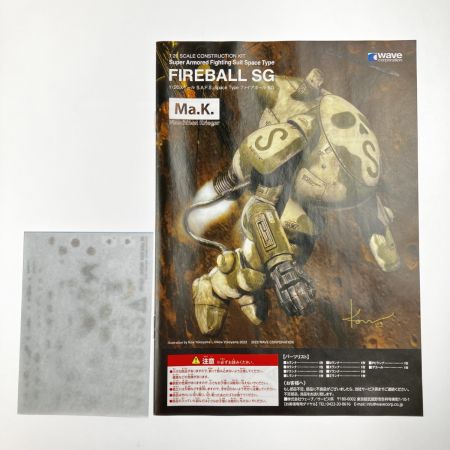  WAVE ウェーブ 1/20 S.A.F.S.Space Type ファイアボール SG 未組立品